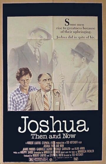 Джошуа тогда и теперь трейлер (1985)