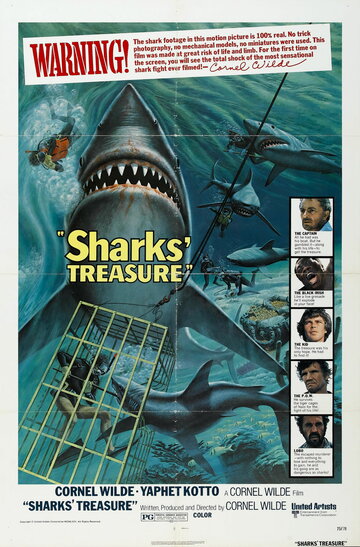 Акульи сокровища трейлер (1975)
