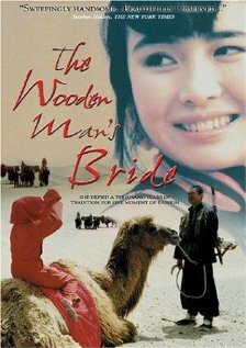 Wu kui трейлер (1994)