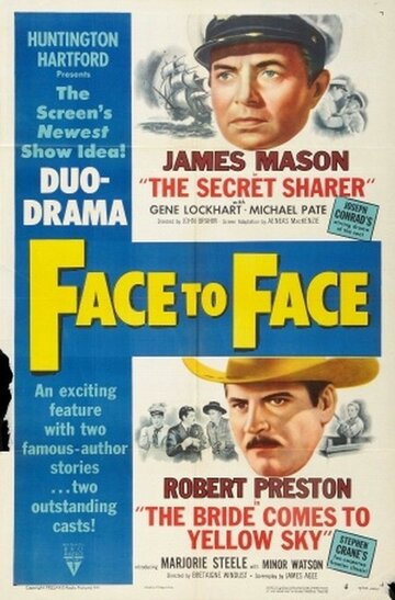 Лицом к лицу трейлер (1952)