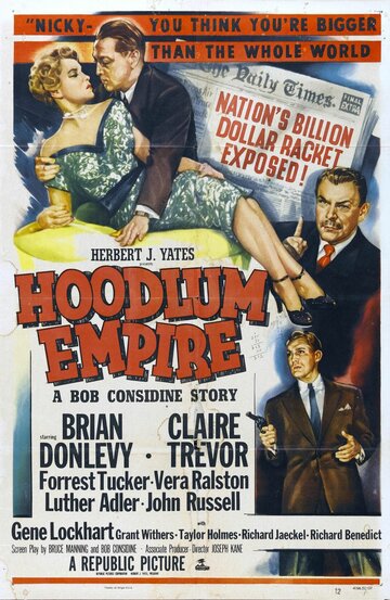 Hoodlum Empire трейлер (1952)