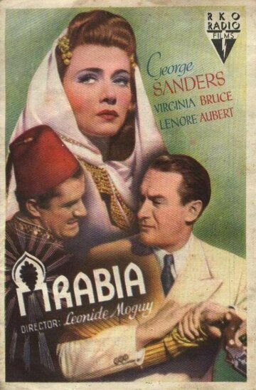 Случай в Аравии трейлер (1944)
