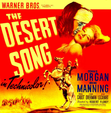 Песня пустыни трейлер (1943)