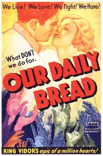 Хлеб наш насущный трейлер (1934)