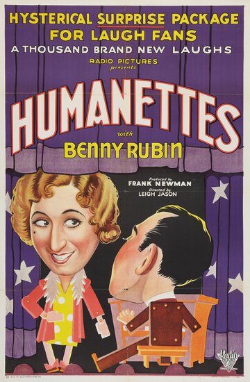 Humanettes трейлер (1930)