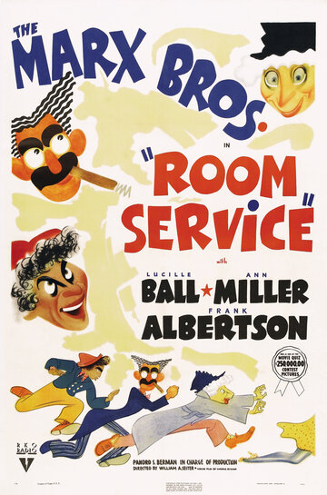 Обслуживание трейлер (1938)