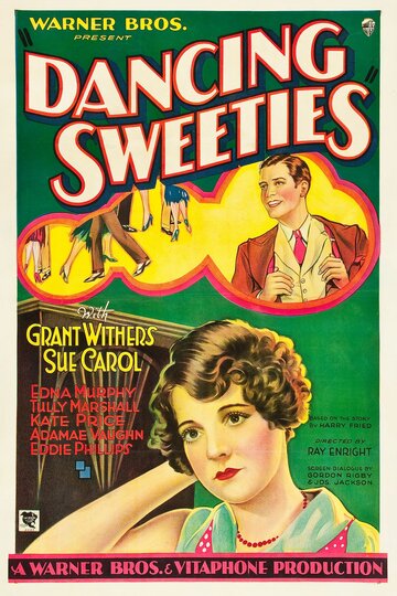 Dancing Sweeties трейлер (1930)