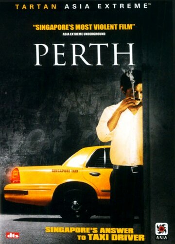 Perth трейлер (2004)