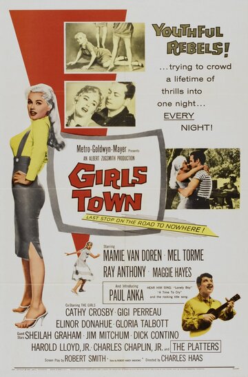 Девчачий город трейлер (1959)