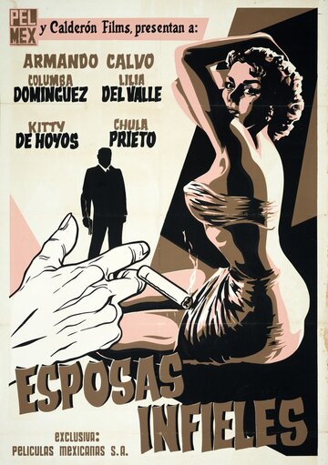 Esposas infieles трейлер (1956)