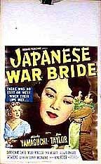 Японская военная невеста трейлер (1952)