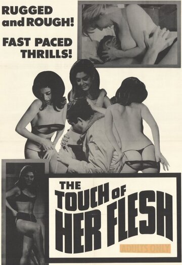 Прикосновение ее плоти трейлер (1967)