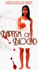 Крещение кровью трейлер (1996)