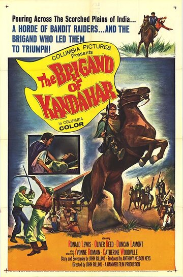 Кандагарский бандит трейлер (1965)