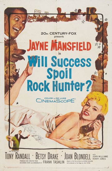 Испортит ли успех Рока Хантера? трейлер (1957)
