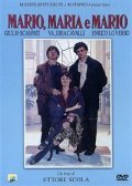 Марио, Мария и Марио 1993 трейлер (1993)