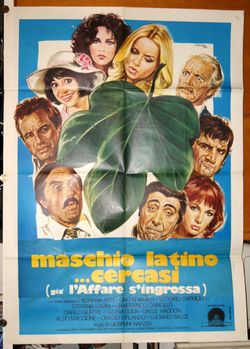 Разыскивается латинский мачо трейлер (1977)
