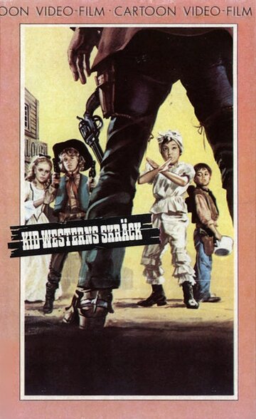 Приключения маленького Кида на Диком Западе трейлер (1973)