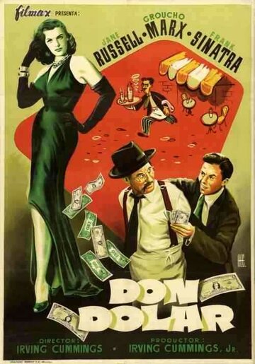 Двойной динамит трейлер (1951)