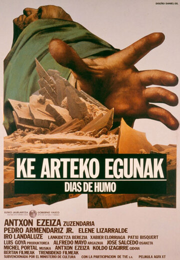 Ke arteko egunak трейлер (1990)