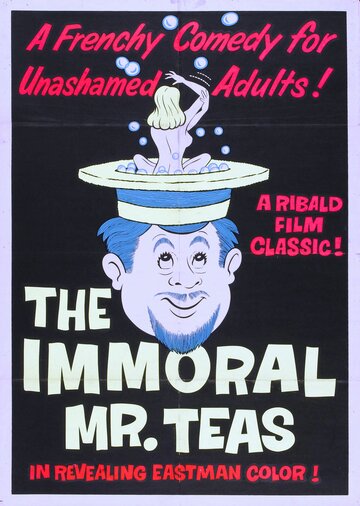 Аморальный мистер Тис трейлер (1959)