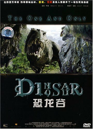 Dinosaur Babes трейлер (1996)