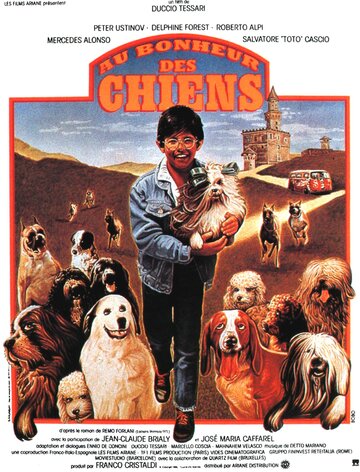 Дом с 40 собаками трейлер (1990)