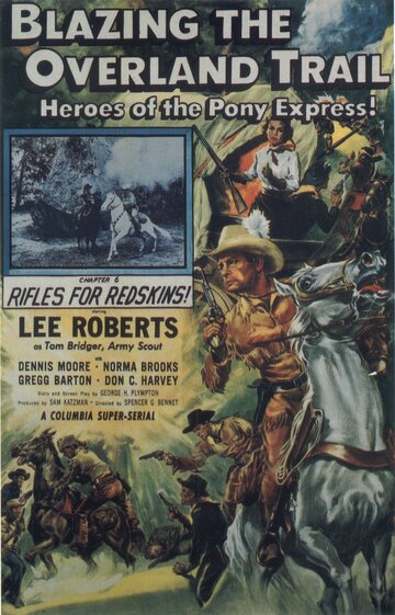 Blazing the Overland Trail трейлер (1956)