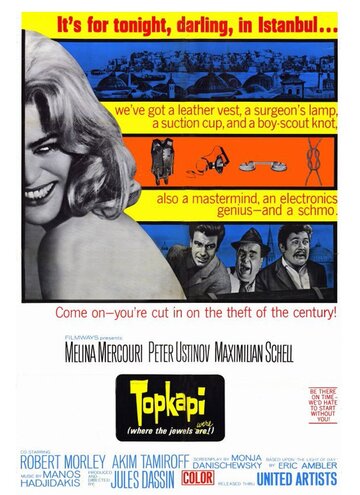 Топкапи трейлер (1964)