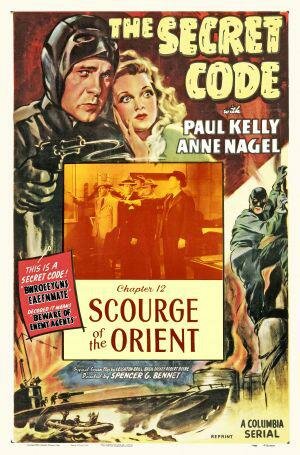 Секретный код трейлер (1942)