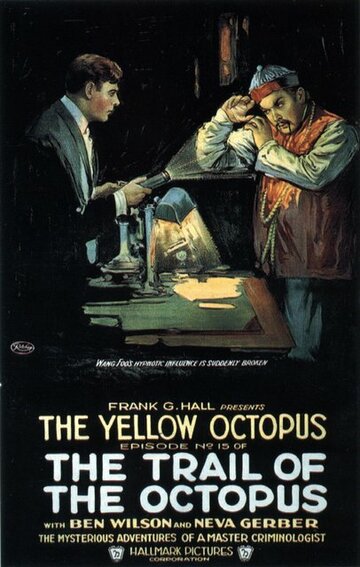 След осьминога трейлер (1919)