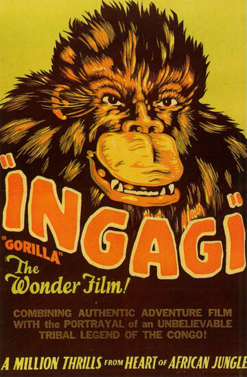 Ingagi трейлер (1930)