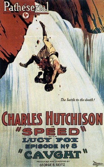 Speed трейлер (1922)