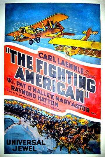 Борящийся американец трейлер (1924)