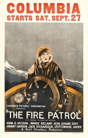 Пожарный патруль трейлер (1924)