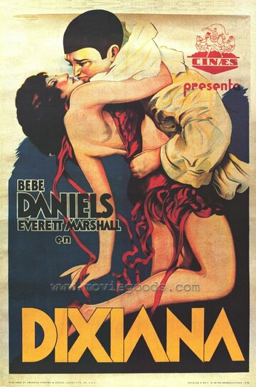 Диксиана трейлер (1930)