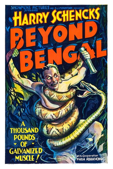 Beyond Bengal трейлер (1934)