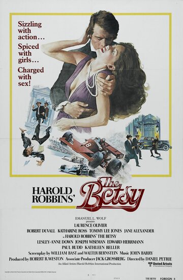 Бетси трейлер (1978)