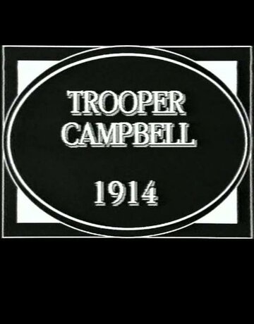 Ветеран Кэмбелл трейлер (1914)