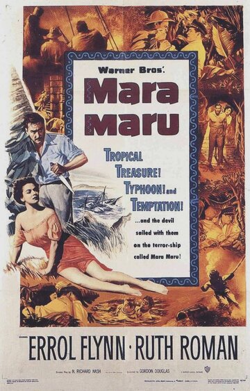 Мара Мару трейлер (1952)