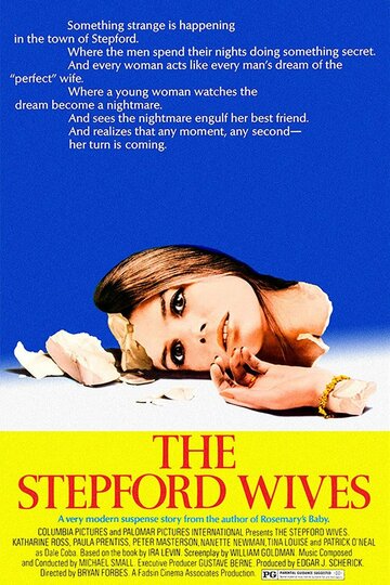 Степфордские жены трейлер (1975)