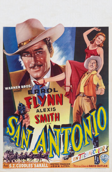 Сан-Антонио трейлер (1945)