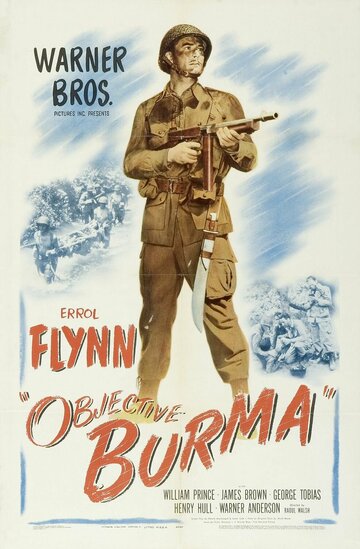 Цель — Бирма трейлер (1945)