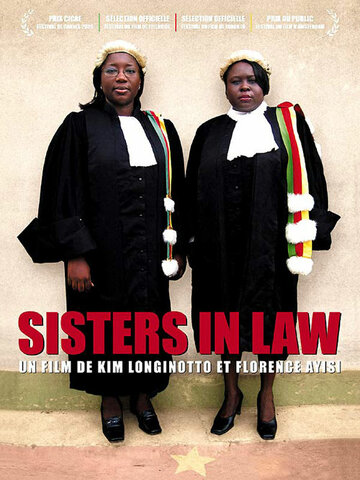 Сестры в законе трейлер (2005)