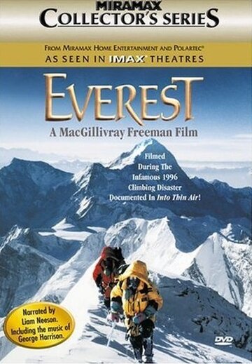 Эверест трейлер (1998)
