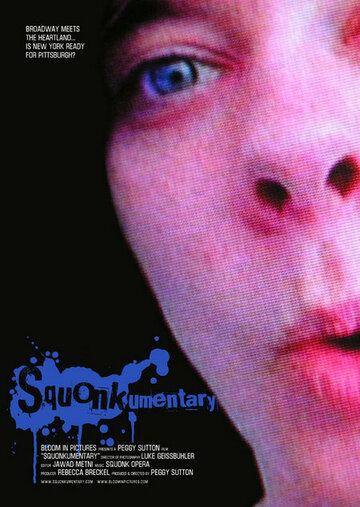 Squonkumentary трейлер (2005)