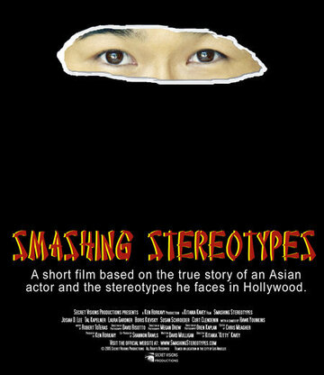 Smashing Stereotypes трейлер (2005)