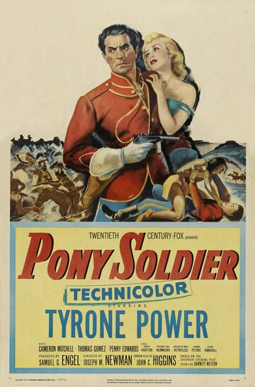 Солдат-пони трейлер (1952)