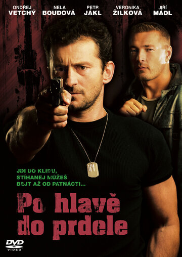 Родился гадить трейлер (2006)