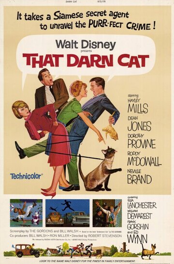 Эта дикая кошка трейлер (1965)
